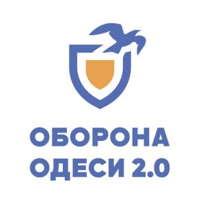 Оборона Одессы 2.0